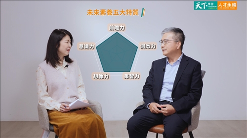 陳國華-天下專訪