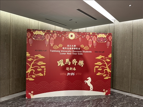 躍馬奔騰迎新春