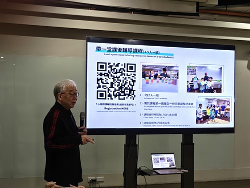 老師說明如何完成專題任務