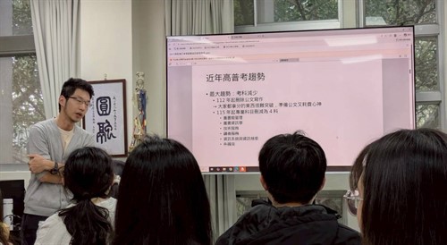 講者王翊宇老師與同學分享應該如何準備應考