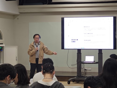 張峯誠老師介紹專題7主題及內容