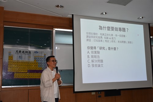 說明為什麼要做專題