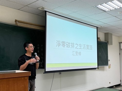 講者分享今天之主題