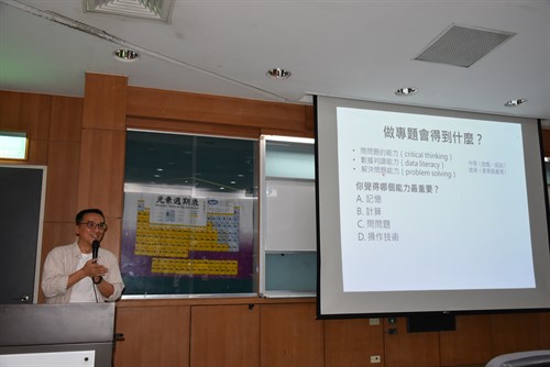 說明做專題能得到甚麼