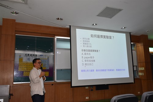 介紹如何選實驗室