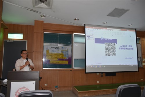 主講者陳志欣教授