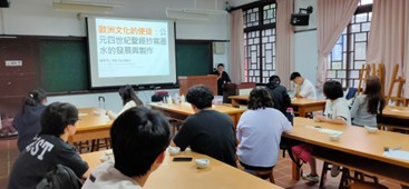 主題演講