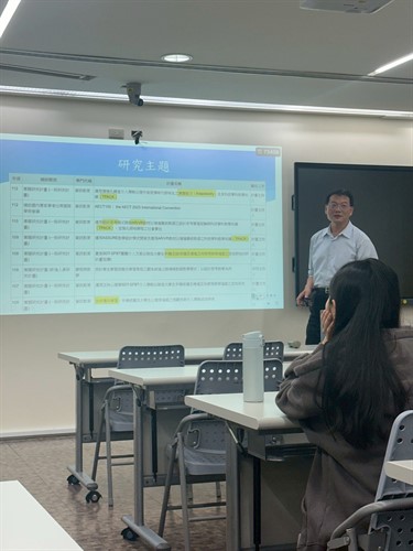 研究主題分享