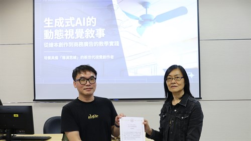 06 教發中心張主任頒發感謝狀