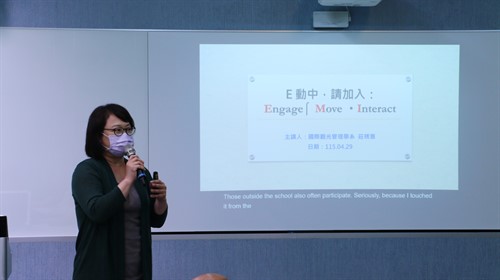 1_邀請國際觀光管理學系莊琇惠老師進行「E 動中，請加入Engage · Move · Interact」EMI工作坊