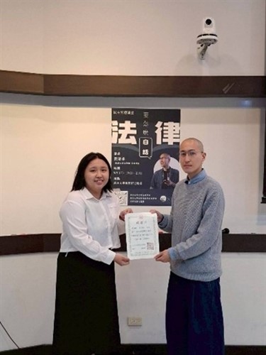 學會會長頒感謝狀給演講人