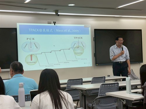 講師介紹TPACK發展模式