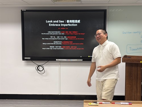 講課過程