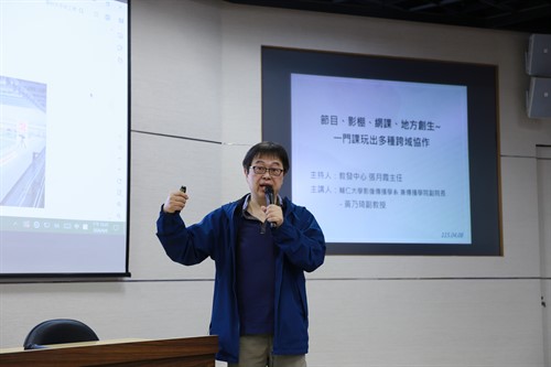 黃乃琦教授分享課程設計經驗