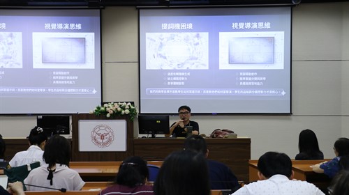 03 詹老師探討AI時代教學困境與目標