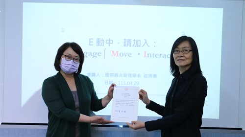 6_教發中心張主任頒發感謝狀