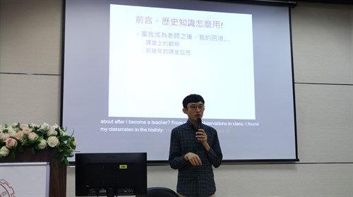 03蔡老師針對歷史專業的困境進行說明