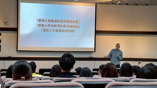 演講者照片