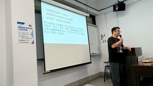 梁鴻栩老師提醒學生赴校外實習須為學弟妹樹立好榜樣