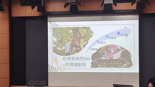 演講內容