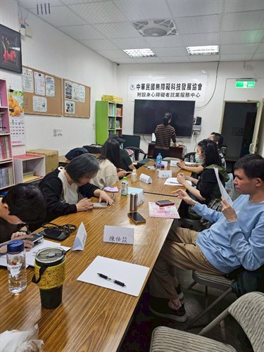 成果檢驗與討論II