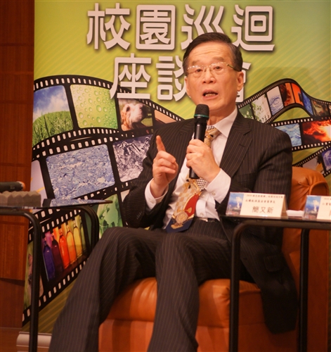 簡又新 談地球永續經營