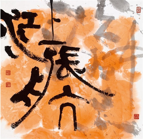 60校慶出版品_《美哉淡江》