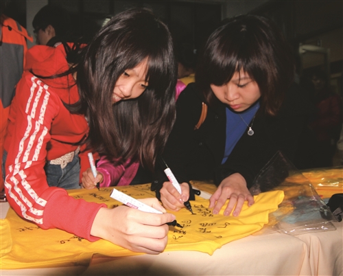 淡海同舟輔導員團圓 憶45年薪傳