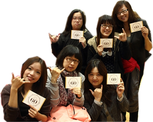 英文60週年系慶600群英