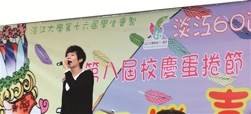 書卷點燈賀校慶 潘裕文 韋禮安 high歌蛋捲節