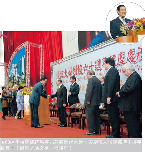 談國際化 促大學產業化吸引東南亞生源