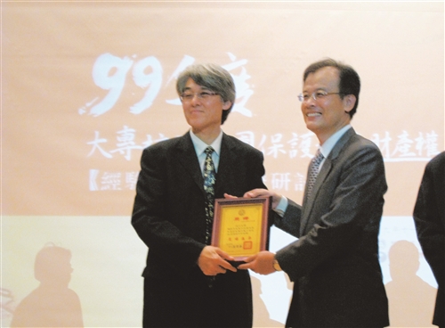 保護智財權 本校蟬聯獲2項績優