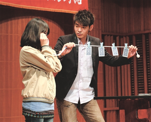 理學院音樂PARTY