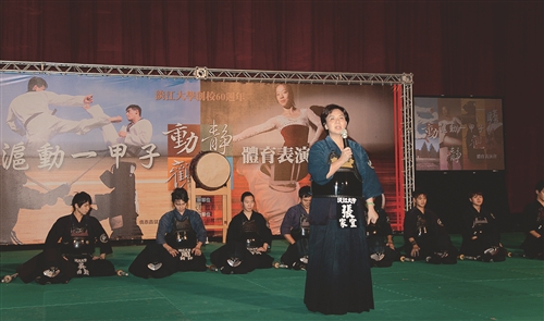 張校長道服現身