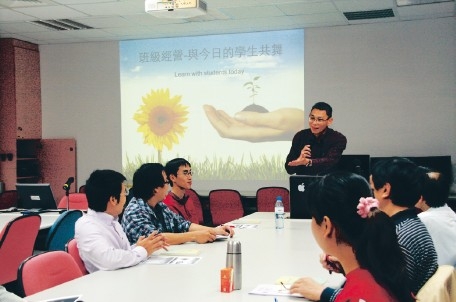 教師教學研習發展活動影片 網上隨時看