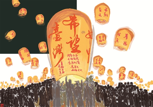 e筆書畫展 ：天燈