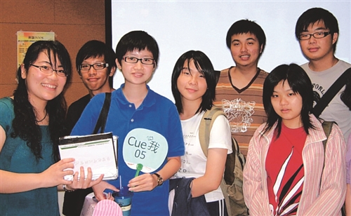 學生瘋社群讀書會  實體網路齊學習