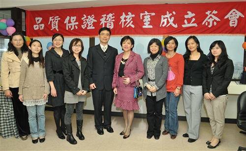 品質保證稽核室  張校長揭牌成立