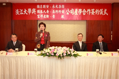 本校與國票等6企業 產學合作向前行