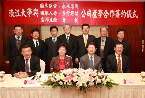 本校與國票等6企業  產學合作向前行