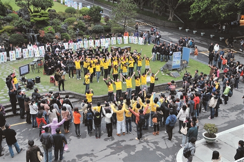 為日祈福音樂會　愛心成音 傳千里