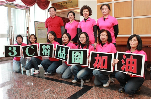 淡江品管圈競賽獲獎圈 第3名：3C精品圈 跨組成立 新生選課正確率達93.4%