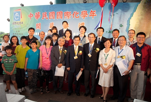 2011國際化學年科教館開幕