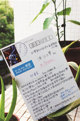 日本國民感謝卡：最愛台灣人