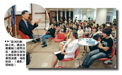 校園複合防災演練 近2萬人參與 全校動員應變　張校長：事先預防是TQM精神的一環