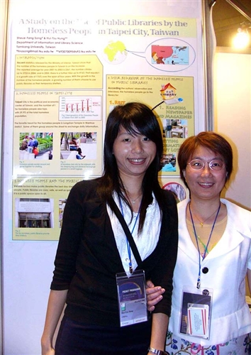 本校資圖系宋雪芳教授與洪惠慈同學設計「 台灣遊民讀者與圖書館服務現況 」海報獲 2006 年 IFLA 最佳海報第 1 名獎