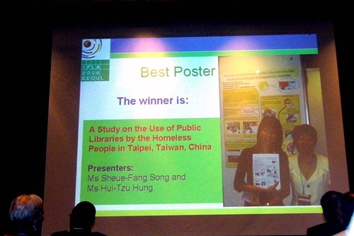 本校資圖系宋雪芳教授與洪惠慈同學設計「 台灣遊民讀者與圖書館服務現況 」海報獲 2006 年 IFLA 最佳海報第 1 名獎