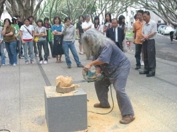 「2008當代木雕之美」即日起至10月30日止在文錙藝術中心展出，栩栩如生的作品驚艷全場。本校以木雕藝術作品深入校園，除讓通識藝術教育更加多元化外，也讓傳統技能延續下去。