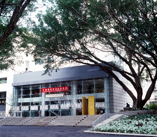 文錙藝術中心-13