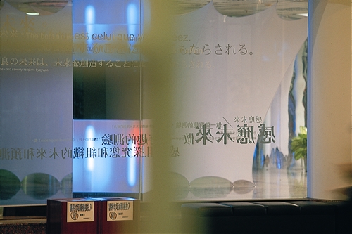 覺生紀念圖書館內景-05